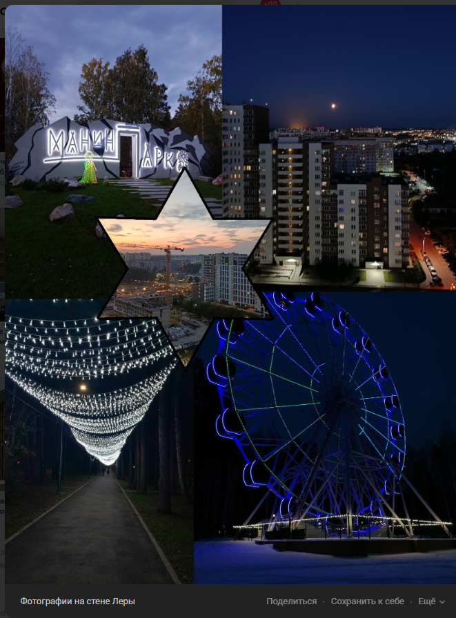 Победители регионального конкурса творческих, проектных и исследовательских работ #ВместеЯрче в 2025 году во «ВКонтакте»