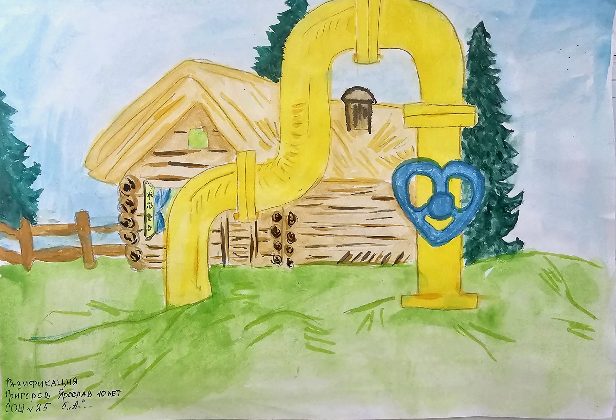 Победители регионального конкурса творческих, проектных и исследовательских работ #ВместеЯрче в 2025 году во «ВКонтакте»