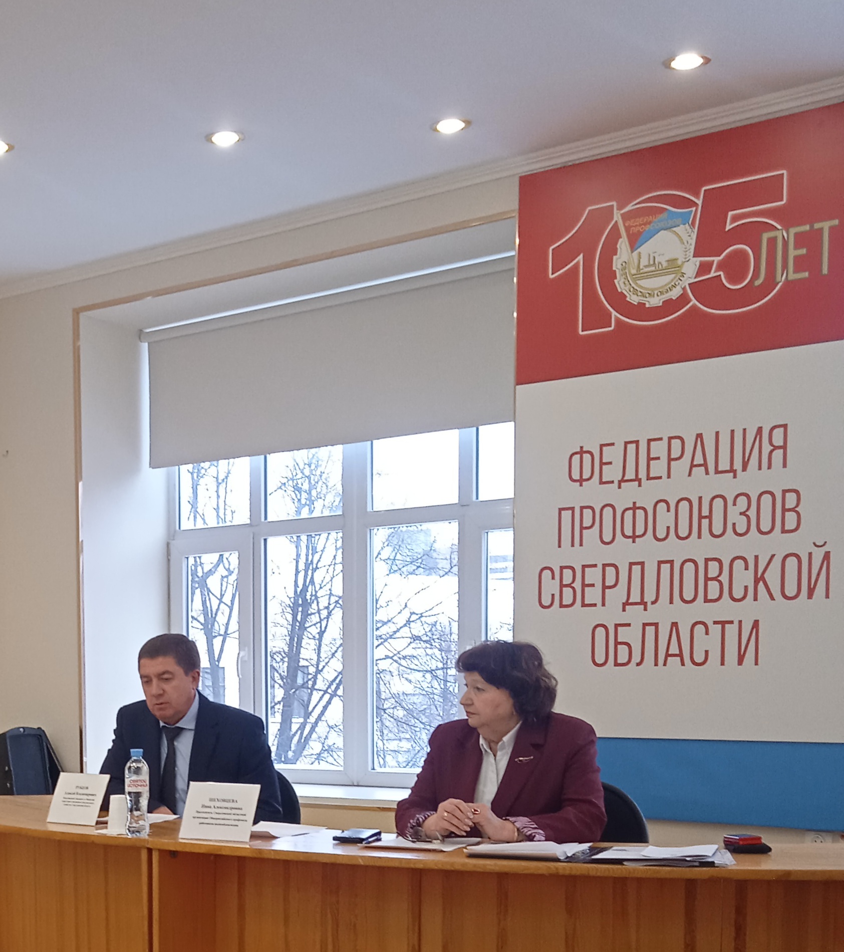 Поздравление наставников организаций жилищно-коммунального комплекса  Свердловской области