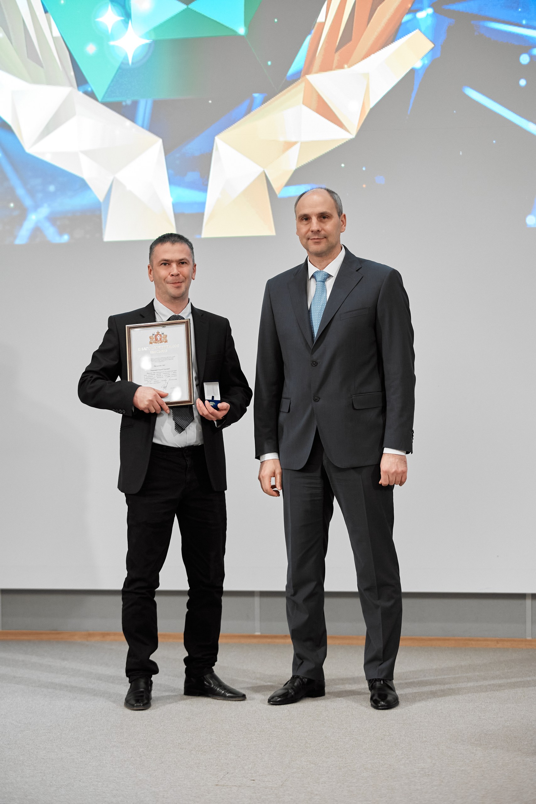 Чествование победителей конкурса профессионального мастерства в рамках проекта «Славим человека труда!»