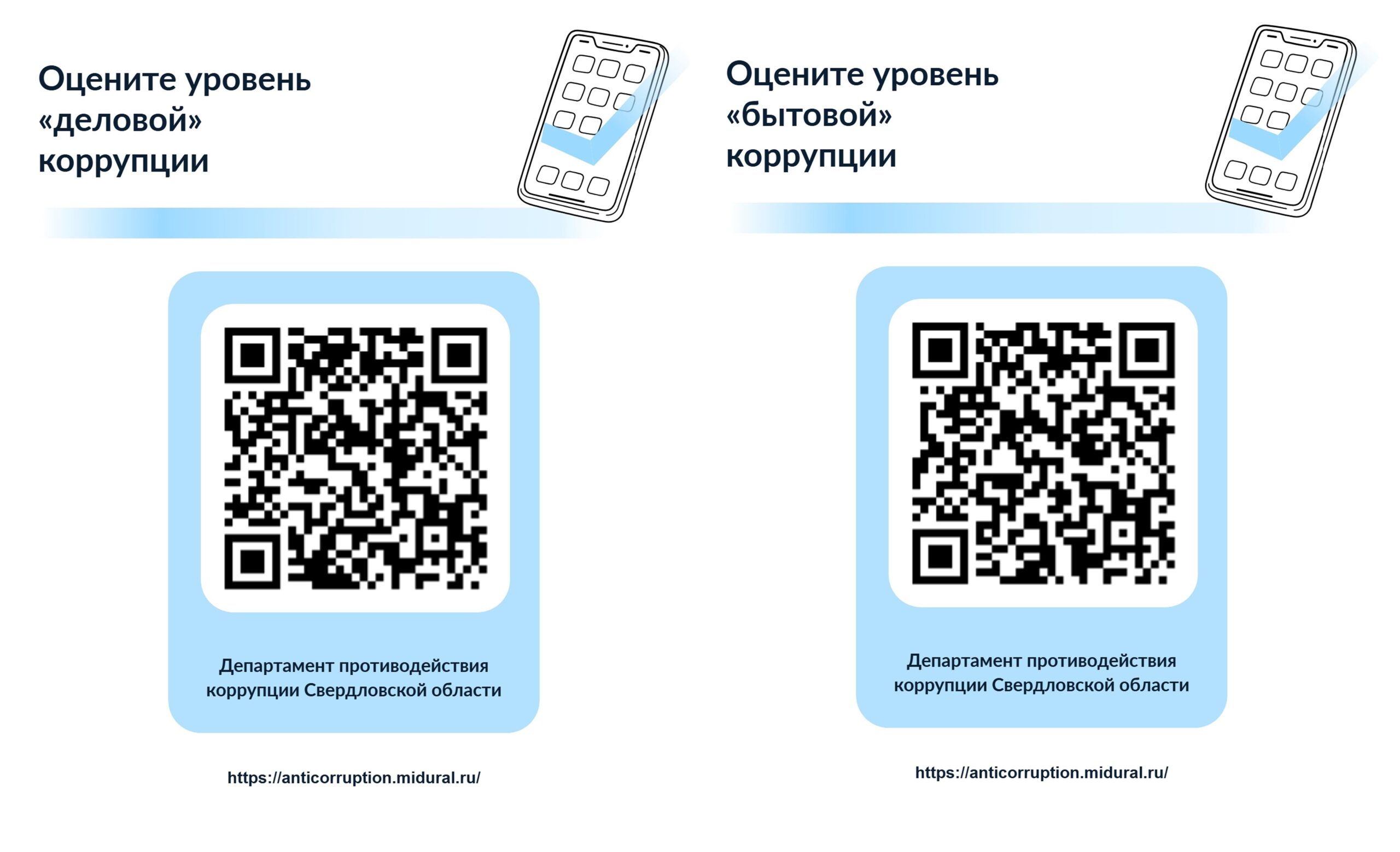 Главная