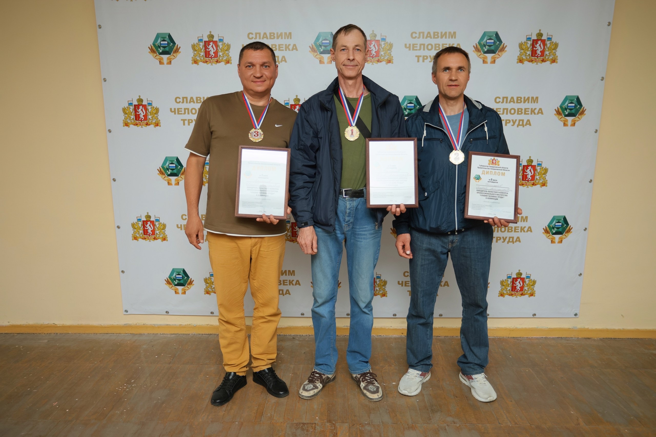 В Екатеринбурге прошел ежегодный конкурс профессионального мастерства «Лучший электромонтер»