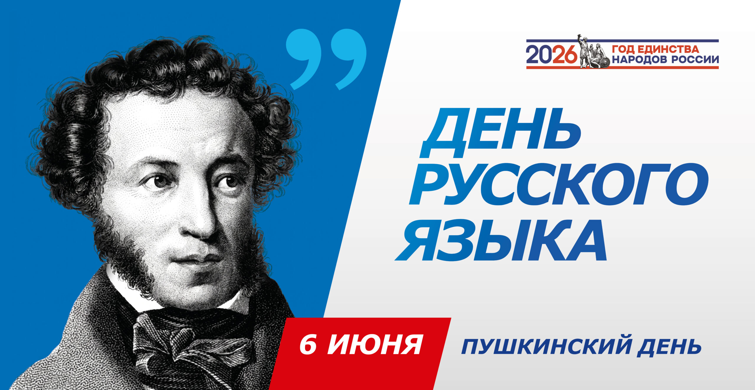 Главная