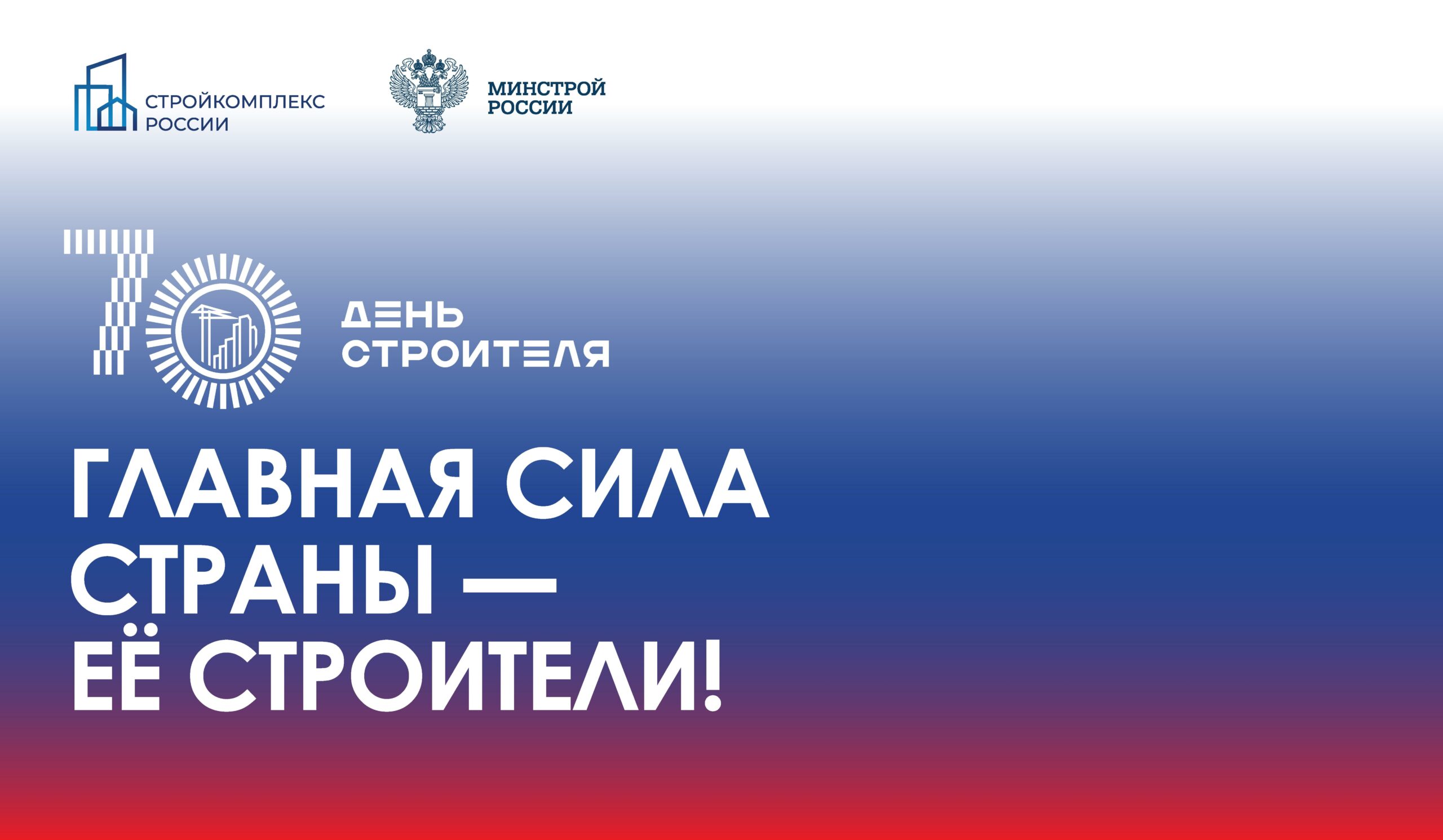 Главная